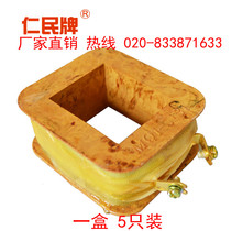 Factory direct traction electromagnet coil MQ1-5131 380V class A copper guarantee