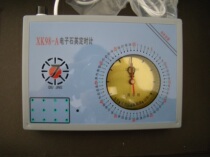 (Jing Jing Brand) K98A electronic quartz fixed clock timing meter