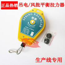 Qixin 0 6-2 0KG electric batch balancer air batch tension device adjustable spring balancer retractor
