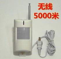 Professional high-power infrared detector anti-theft alarm wireless infrared detector infrared probe 433m