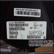 MC74HC00ADR2G new original spot Baixin Electronics