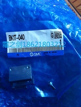 Original brand new SMC cylinder magnetic switch D-P4 P5 series fixed code mounting bracket BK1T-040 spot