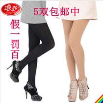  Langsha stockings spring and autumn thin 120D velvet Langsha pantyhose summer ultra-thin pantyhose buy 5 get 1 free