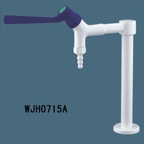  WJH0715A Elbow Faucet