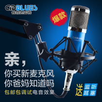 CYDBLUES Creative Da Blues AK650 Large-diaphragm condenser microphone K song microphone microphone