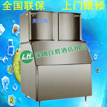 Aussie CL-3000W ice maker 3000 lbs milk tea shop bar KTV commercial mini ice grain machine special price