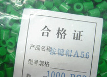 A56 button cap inner diameter 3 1 3 2 fit 6 * 6 head light touch switch green 1000 only 1 pack RMB30