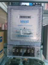Three-phase four-wire electronic active energy meter 30(100)A160imp kWh meter electronic meter electronic meter
