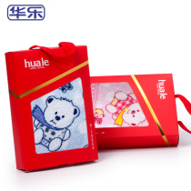 Hua Le A58 small towel gift box for childrens birthday gift kindergarten gift