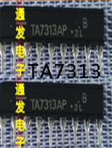 TA7313