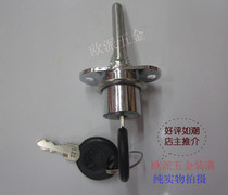 Cabinet lock deskFile cabinet lock lock lock three drawer lock housefurniture lock lock three drawer lock
