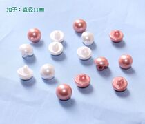 Apparel accessories Pearl buckle resin button shirt button decoration button 3 yuan 10 clothing buttons