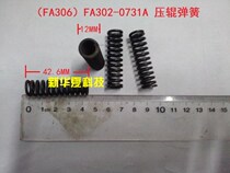 New Huaxia Technology Self-owned Crown Shop Zhangjiagang Textile fit] and strips FA306 FA302-0731A press roller spring