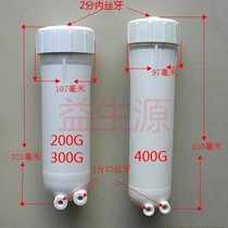 200G 300G 3013-400GRO Membrane Filter Shell Household Commercial Pure Water Machine Water Purifier Direct Drinking Machine Accessories