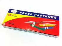 Feide FYD-82217 plastic binding clamp bending foot type atomic clamp 50 sets box 80 * 56MM