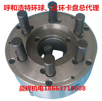 Global short cone three-jaw self-centering chuck K11400C C11 K11400C D11 full network special price promotion