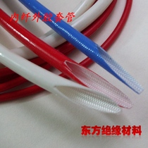 Inner fiber outer rubber sleeve tube resistant 4KV black and white protective tube thick insulation sleeve flame retardant self-extinguishing glass fiber tube