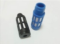 Plastic muffler 1 2 fen 3 fen 4 PSL-01 2 3 4 pneumatic solenoid valve muffler