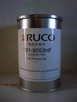 Dihigh inks T01-9053HF black halogen-free for metal glass transfer printing silk printing