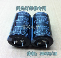 330V800UF Variety Black Hard Foot Horn Electrolytic Capacitor Flash Repair Components