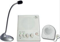 AD-2003A bank Hospital station counter window walkie talkie speaker amplifier