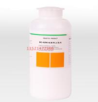 Italian suede colorant Dry cleaner Special dry cleaner supplies Laundry special laundry supplies