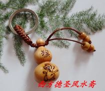 (Western Desheng Feng Shui Zhai) Peach Wood gourd zodiac monkey keychain is the monkey to help the safe mascot
