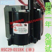 Brand new original TCL Lehua TV high voltage package BSC29-0118X 37-FDCT02-FAB1A debugging-free