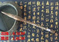 Four and pen Zhuangwen houses The Four Treasure Pure Stone Devil Brush Pen applies in italicized book seal book The Book of Books and the Book of Books and the Book of Books