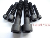 8 Level 8 cylindrical head hexagon socket screw GB70 high strength hexagon socket M8 * 12 16 20-100