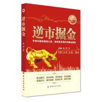 The Inverse City Nuggets Yang Sword Works Financial Management Inspirational