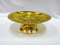 Buddhist new Five-party Caijing Divination cylinder 85-inch golden Fueword for disc Tribute Water Fruit Tray Detachable Buddha Supplies