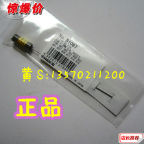 hakko ri benai guang 474 808 809 with clean needle tong zhen B1086 1089 1 0 1 3MM