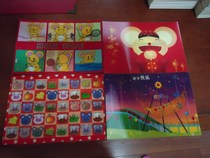 2008 New Year (with prize) dynamic postcard (new full product)