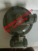 HoneywellAMCO1803B2 pressure reducing valve 1 inch 1803DN25 gas pressure regulating valve 1803DN32 pressure regulating valve