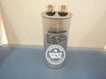 CBB65 20uf 450v air conditioning starting capacitor aluminum shell capacitor motor starting capacitor