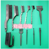 Anti-static brush electrostatic elimination brush PCB circuit board cleaning brush industrial hard brush U-type brush