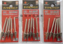 Youngs excellent diamond grinding head Jade Agate carving needle grinding rod Jade laser engraving machine Umbrella type