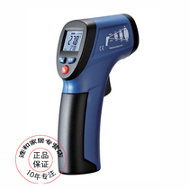 CEM Huasheng Chang DT-810 Industrial-grade Handheld Infrared Thermometer Non-Contact Far Infrared Thermometer