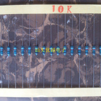 Brown black black red brown 10k high quality resistance 1 4W metal film accuracy 1% 1 5 yuan 100