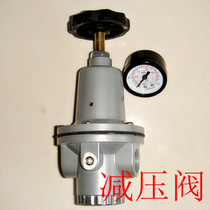 Oil-water separator air source processor pressure regulating valve pressure reducing valve QTY-15 20 25 40 50 with pressure gauge