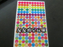 Kindergarten Reward Sticker * Reward Sticker * Praise Sticker * Smiley Face Sticker * Children Sticker