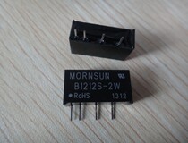 DC-DC high quality power supply module B1212S-2W step-up power supply original spot first inquiry and then shoot