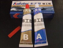Industrial Repairing Agent Casting Repair Metal Repair Agent AB Adhesive High Temperature 150 Degree Casting Glue
