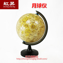 Lunar instrument Moon Model Elementary School Science high-definition science popularization junior high school geography Astronomy Teaching instrument 15cm