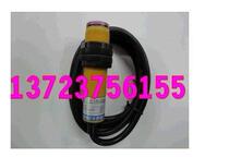 Photoelectric switch E18-B01A1 E18-B10P1