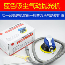 Taiwan Quality 5 Inch 125MM Polishing Machine Pneumatic Sandpaper Machine Gas Mill mill Dry mill Waxing machine