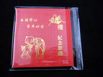 Transparent plastic bag protective sleeve ziplock bag CD box bag (large outer bag) 100 bags