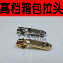 Zipper head pull lock 5 number nylon copper tooth pull lock bag zipper garment zipper shoe pull head zipper