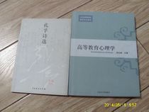 Secondhand Kong Fu Poetry Elective Flower) (The publishing house stock can be discounted with invoices)     
